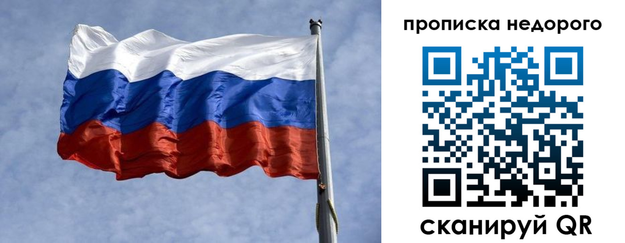 прописка иностранных граждан в Южноуральске