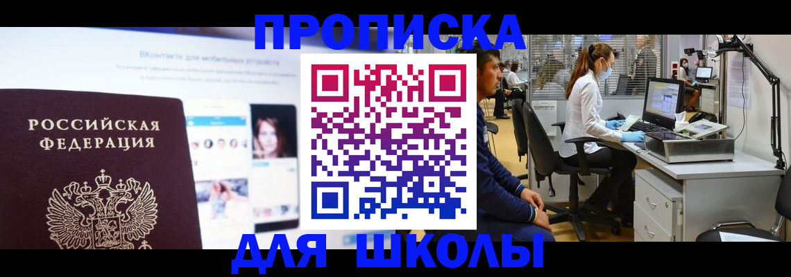 форма 3 в Южноуральске
