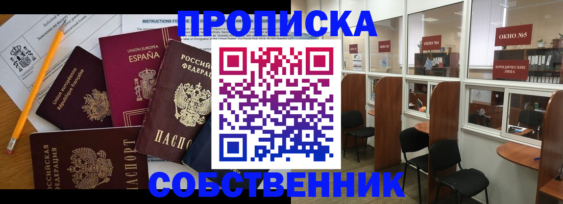 регистрация для дет. сада в Южноуральске